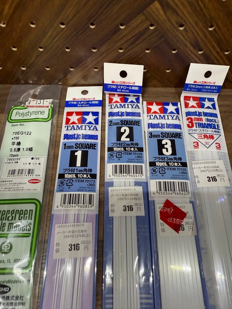 ガンプラ　工具類2