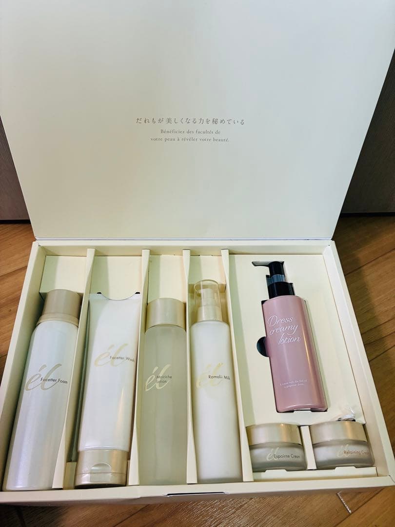 ★ジュビラン化粧品★