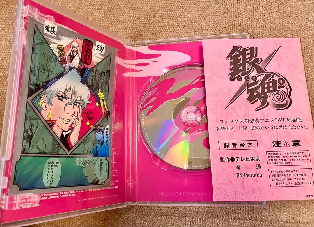 【銀魂全巻セット】 全77巻 ◉58,65,66巻アニメDVD同梱版◉