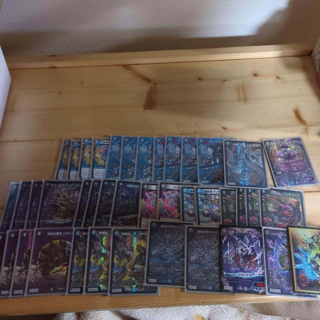 青黒コンプレックス　2重スリーブ付