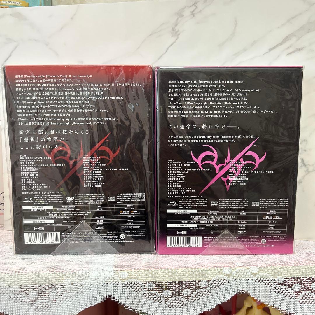 劇場版 Fate/stay night[Heaven's Feel]Ⅱ.los…