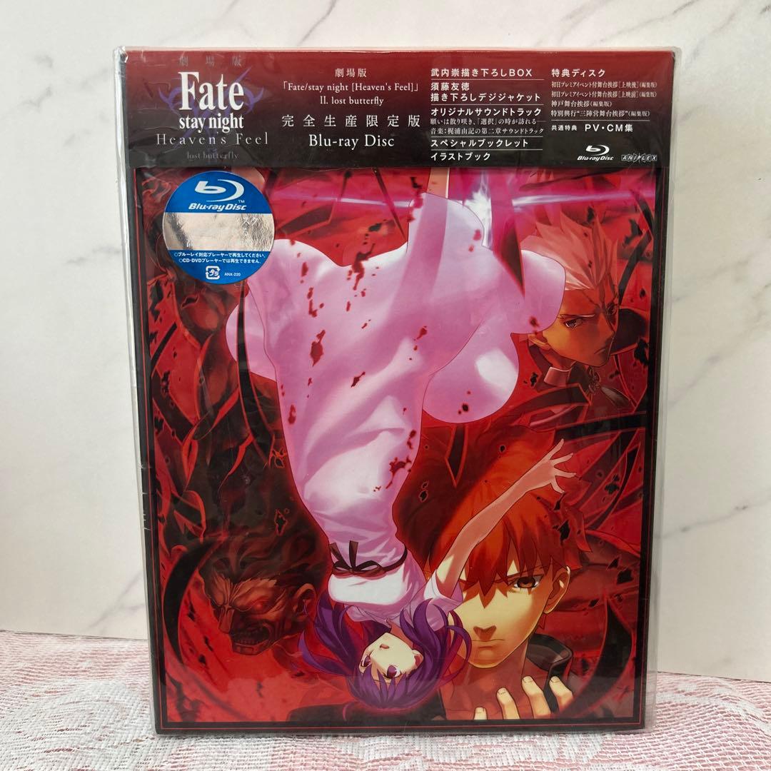 劇場版 Fate/stay night[Heaven's Feel]Ⅱ.los…