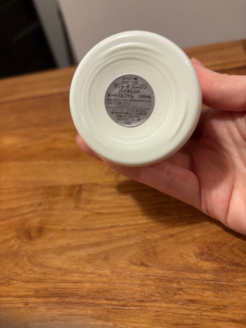 GUCCI The Virgin Velvet 100ml 香水