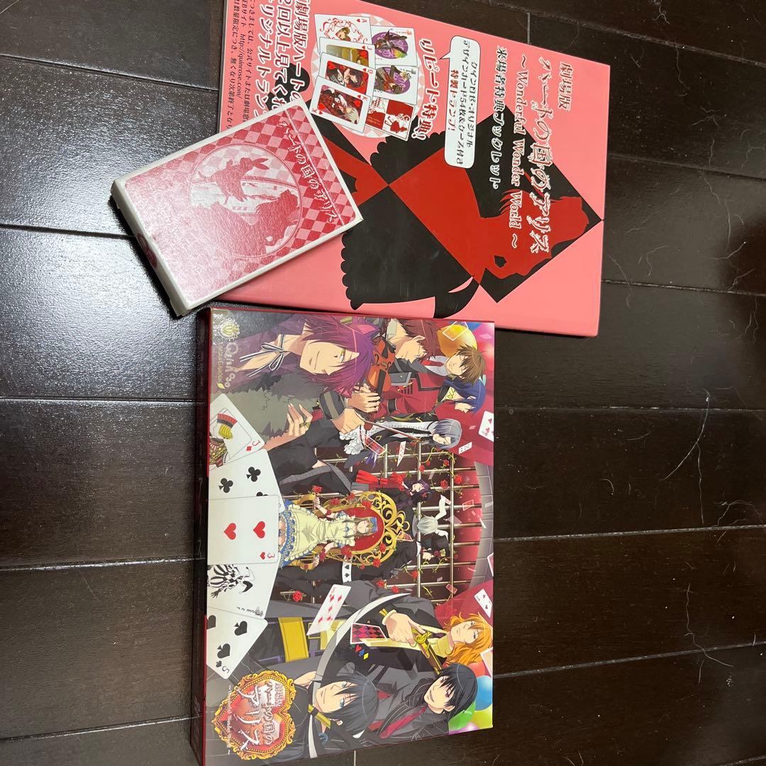 劇場版ハートの国のアリス～Wonderful Wonder World～ 豪華…