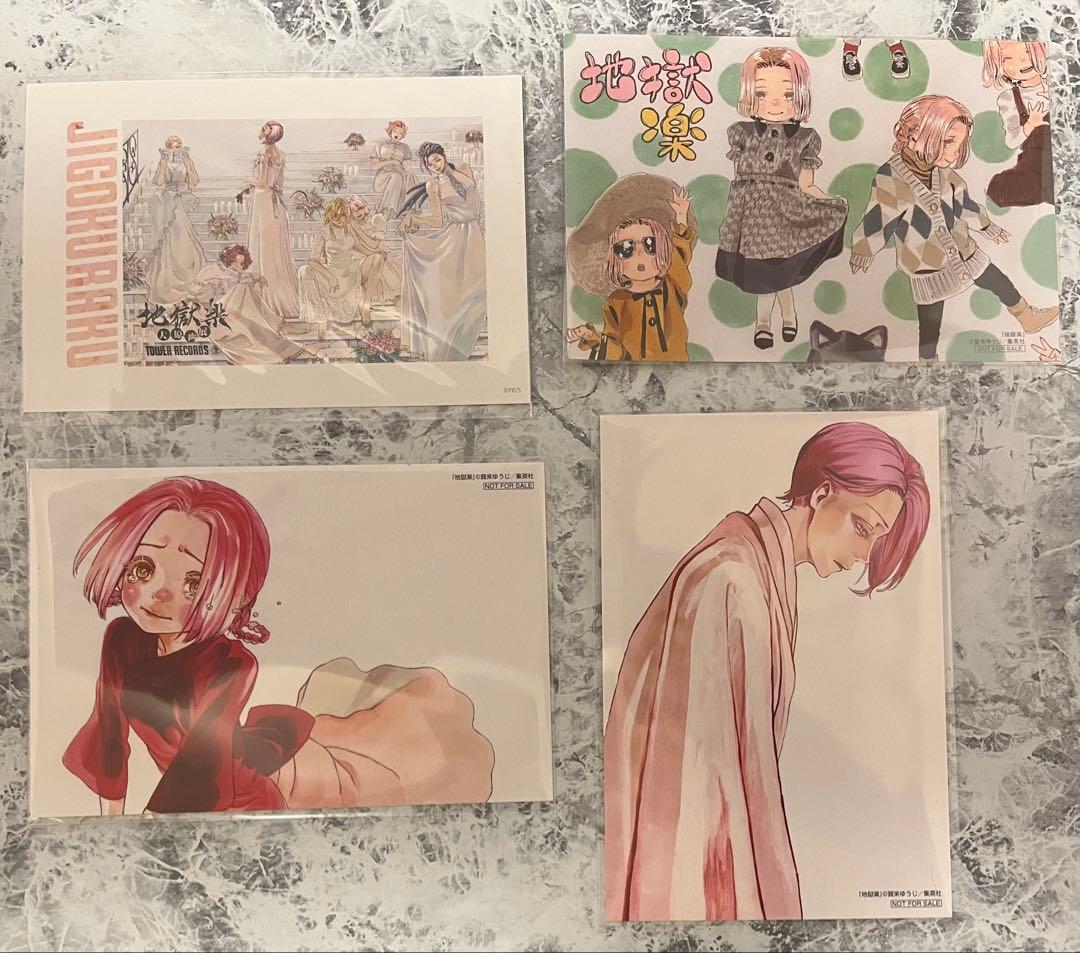 地獄楽 菊花 桃花 POPUP 渋谷 タワレコ ポストカード 天仙様