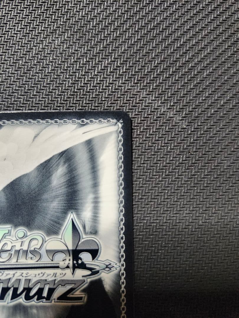 最終値下げ　ヴァイス　ws 夏の一滴　しろは　sp