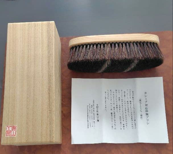 青山工房　カシミヤ対応洋服ブラシ