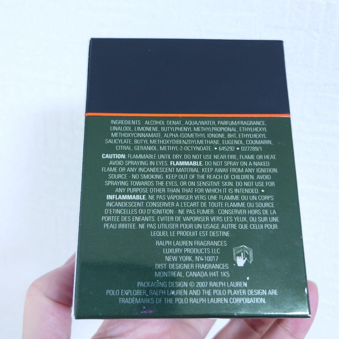 ラルフ ローレン ポロ エクスプローラー オードトワレ 75ml