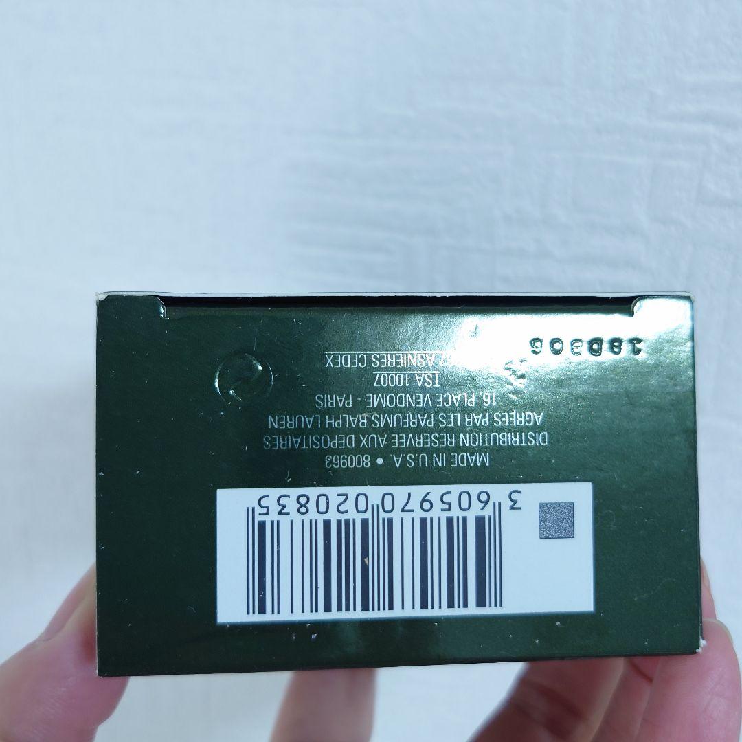 ラルフ ローレン ポロ エクスプローラー オードトワレ 75ml