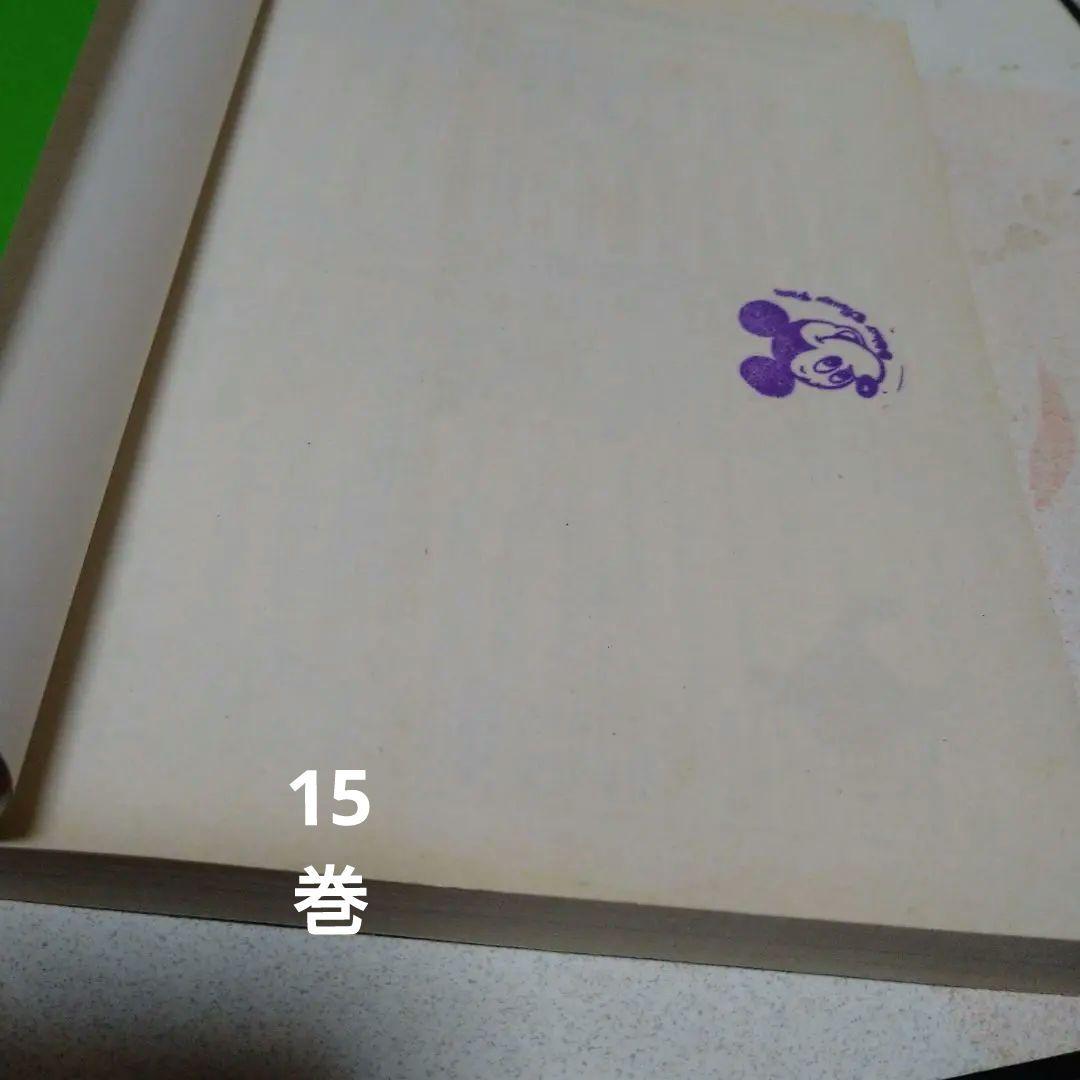 浮浪雲(はぐれぐも)全巻（全112巻）