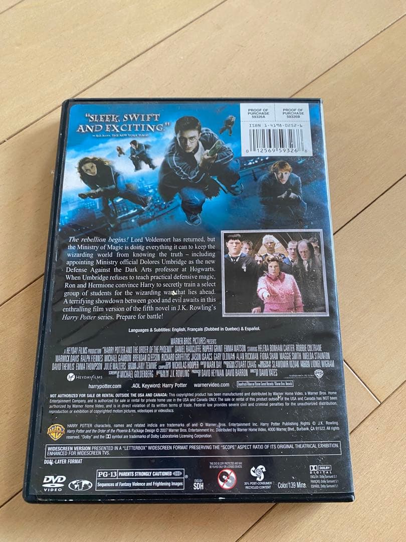 Harry Potter DVD Collection 7枚セット