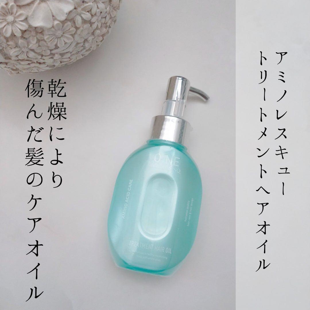 【1cs48本入まとめ売り】ワンアミノレスキュートリートメントヘアオイル