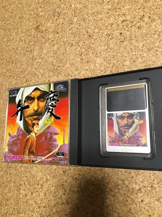 PCエンジン　ソフトセット