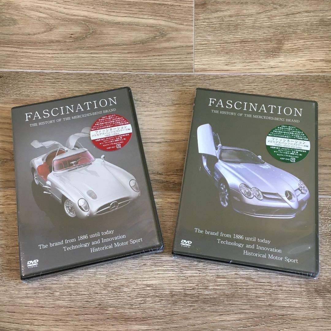 新品 絶版 ファッシネーション:メルセデス・ベンツ・ヒストリー前編・後編　全２巻