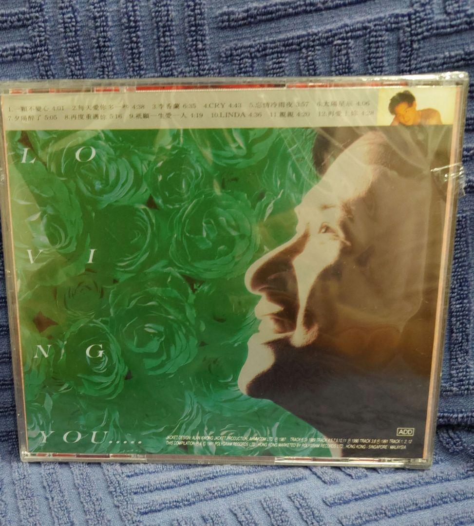 ジャキー・チュン　張学友　Loving You... \"愛你多一些\" 精選