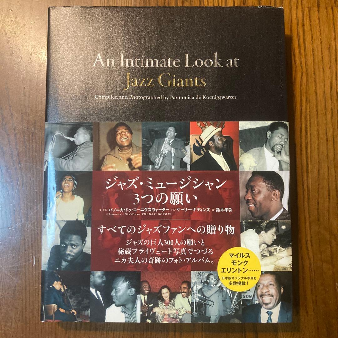 絶版 ジャズ・ミュージシャン3つの願い ニカ夫人の撮ったジャズ・ジャイアンツ