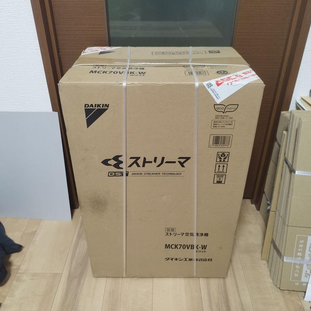 【新品未使用】ダイキン 空気清浄機　MCK70VBK-W ホワイト 美品