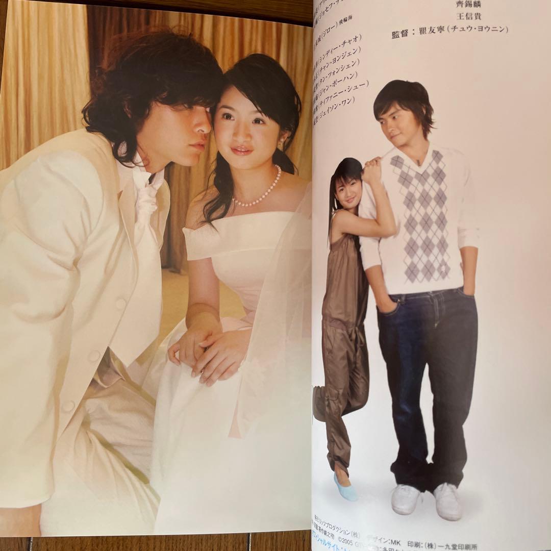 イタズラなKiss～惡作劇之吻～ デラックスDVD-BOX全巻おまとめセット