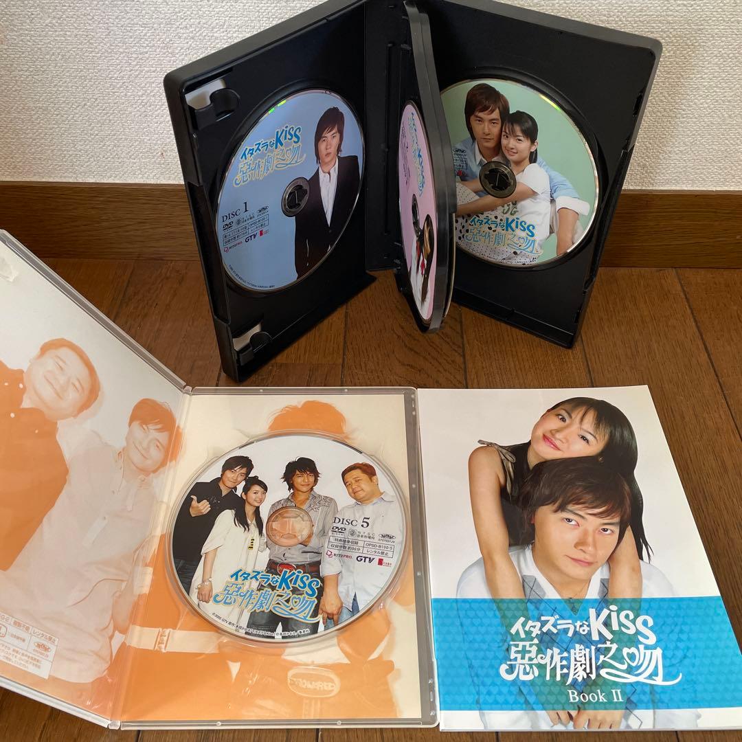 イタズラなKiss～惡作劇之吻～ デラックスDVD-BOX全巻おまとめセット