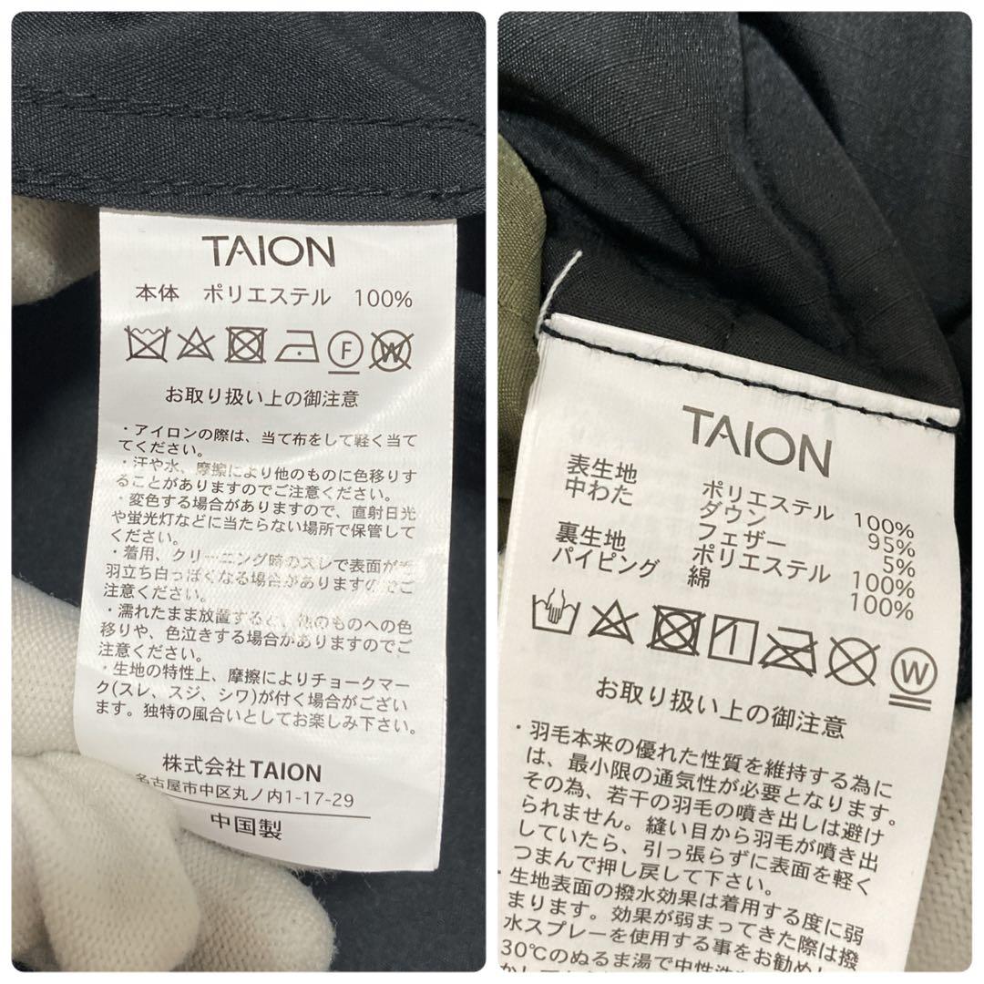 【新品タグ付き】TAION フーデッドコート ダウンベストセット　ブラック　L