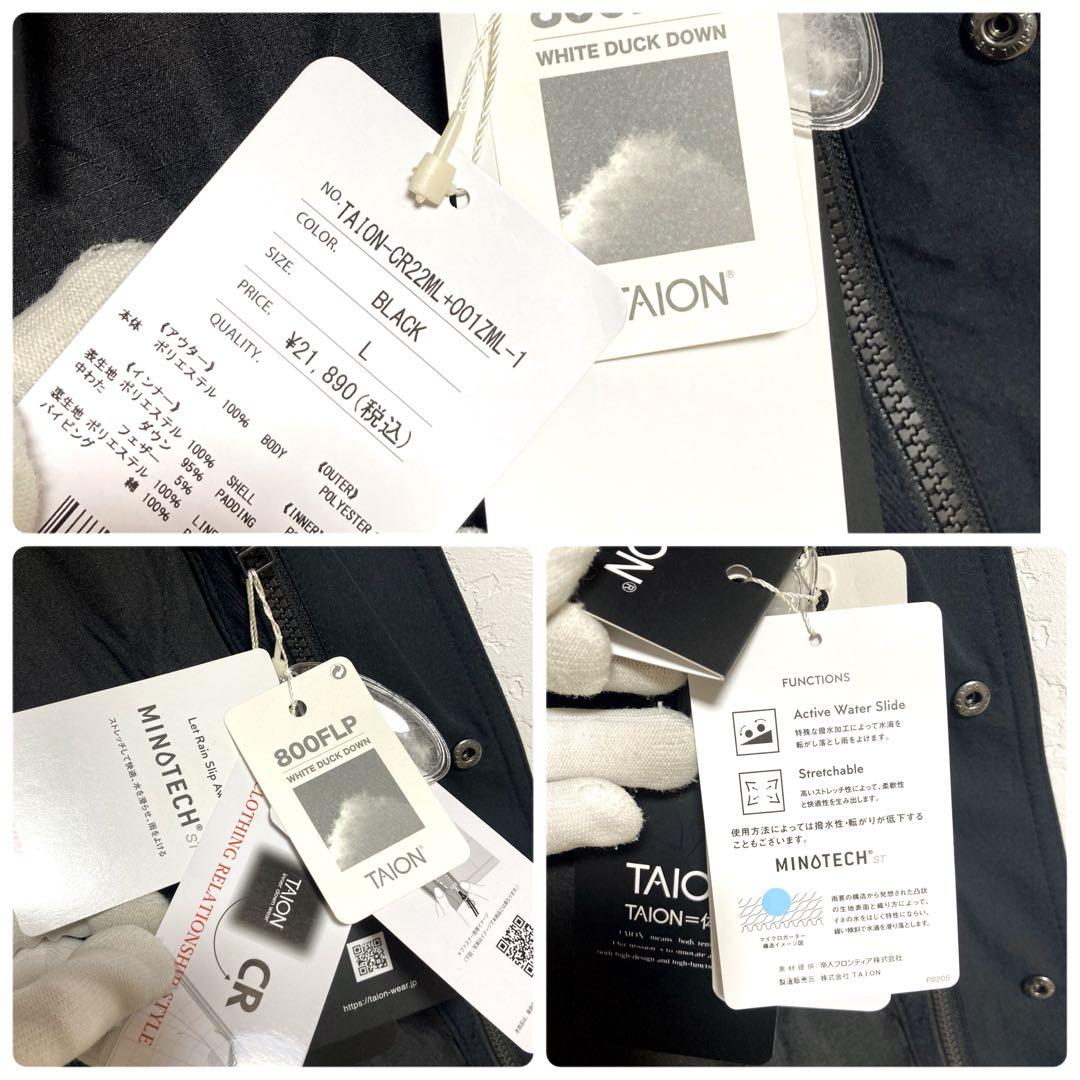【新品タグ付き】TAION フーデッドコート ダウンベストセット　ブラック　L