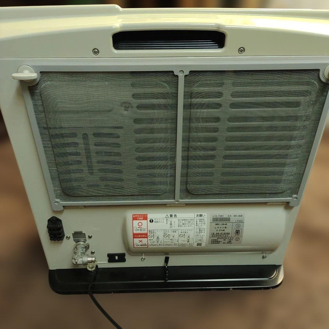 ホース2本おまけ　リンナイ SRC-364E ガスファンヒーター　LPガス用