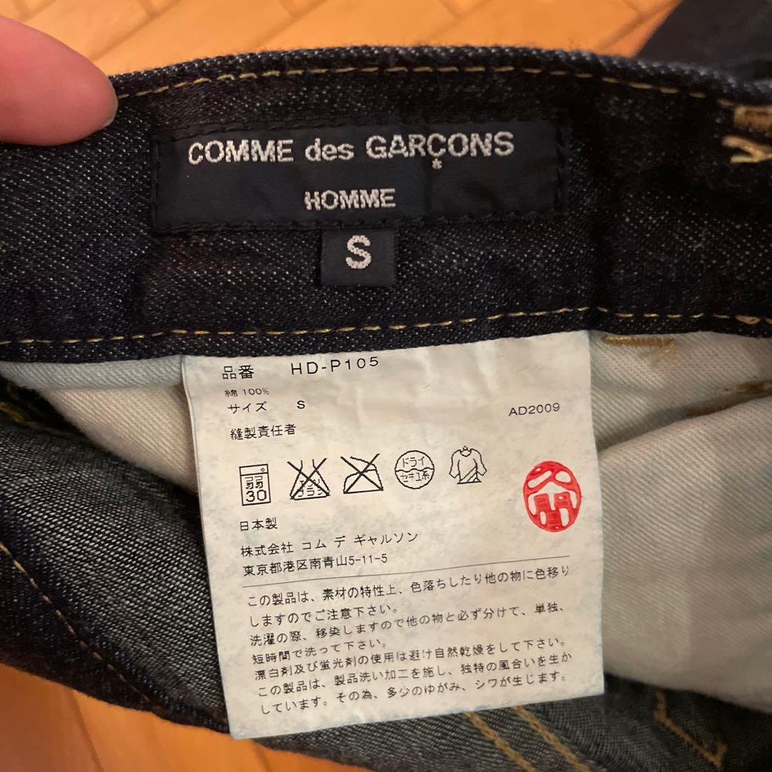 COMME des GARCONS HD-P105 ダークデニム Sサイズ