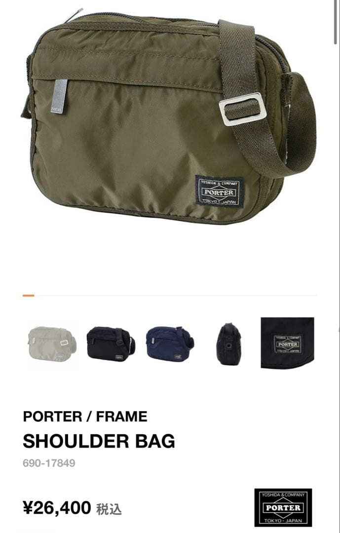 PORTER FRAME ショルダーバッグ オリーブ美品