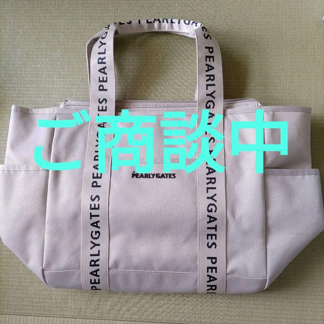 PEARLY GATES パーリーゲイツ　ロッカー トートバッグ　優しいベージュ