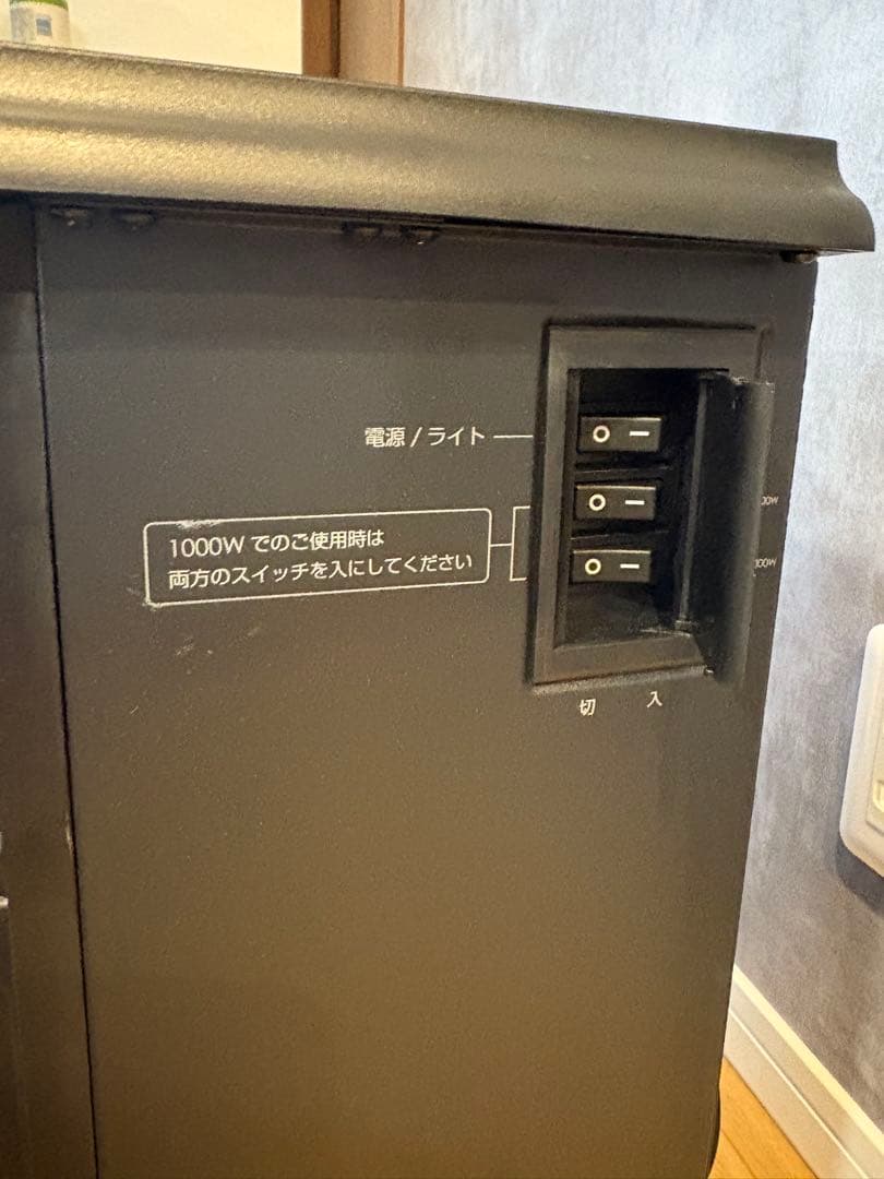 【美品】ニトリ暖炉型ファンヒーター　2022年製