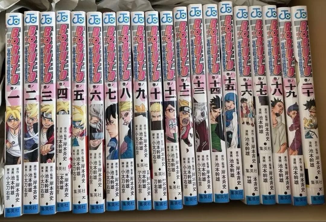 BORUTO 全20巻　two blue voltex全6巻セット