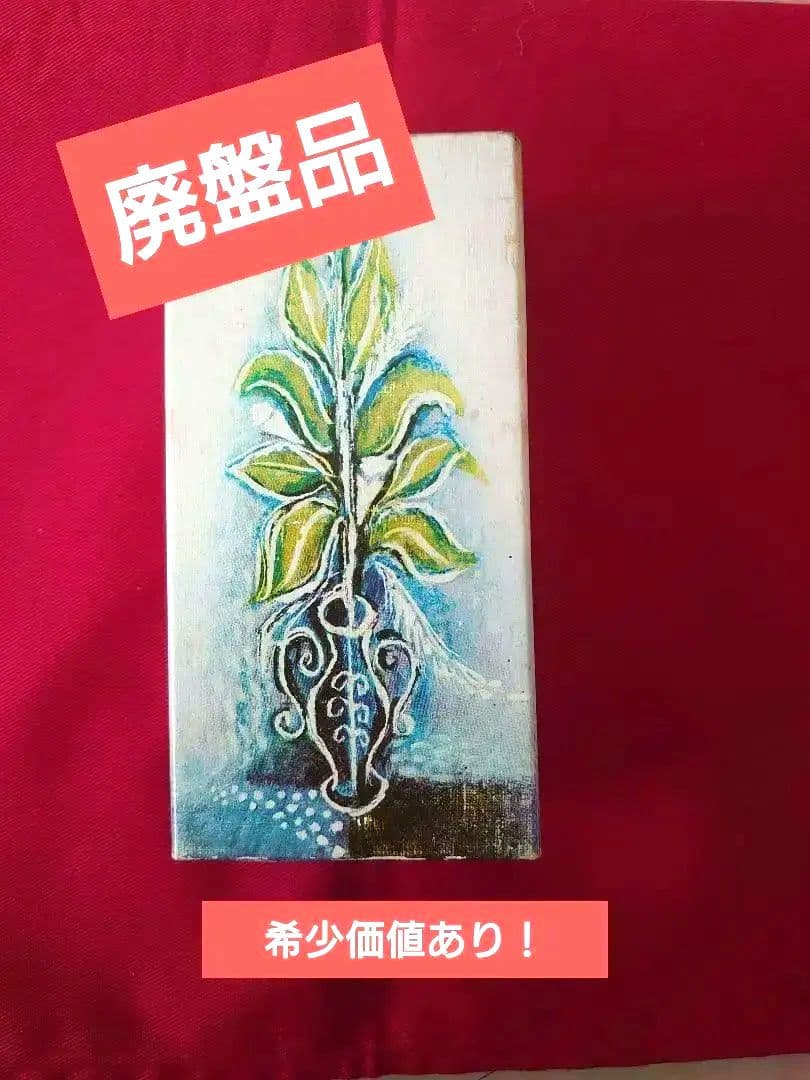 3日間限定大特価！激レア！GUERLAIN ヴィンテージ 香水 ode新品未開封