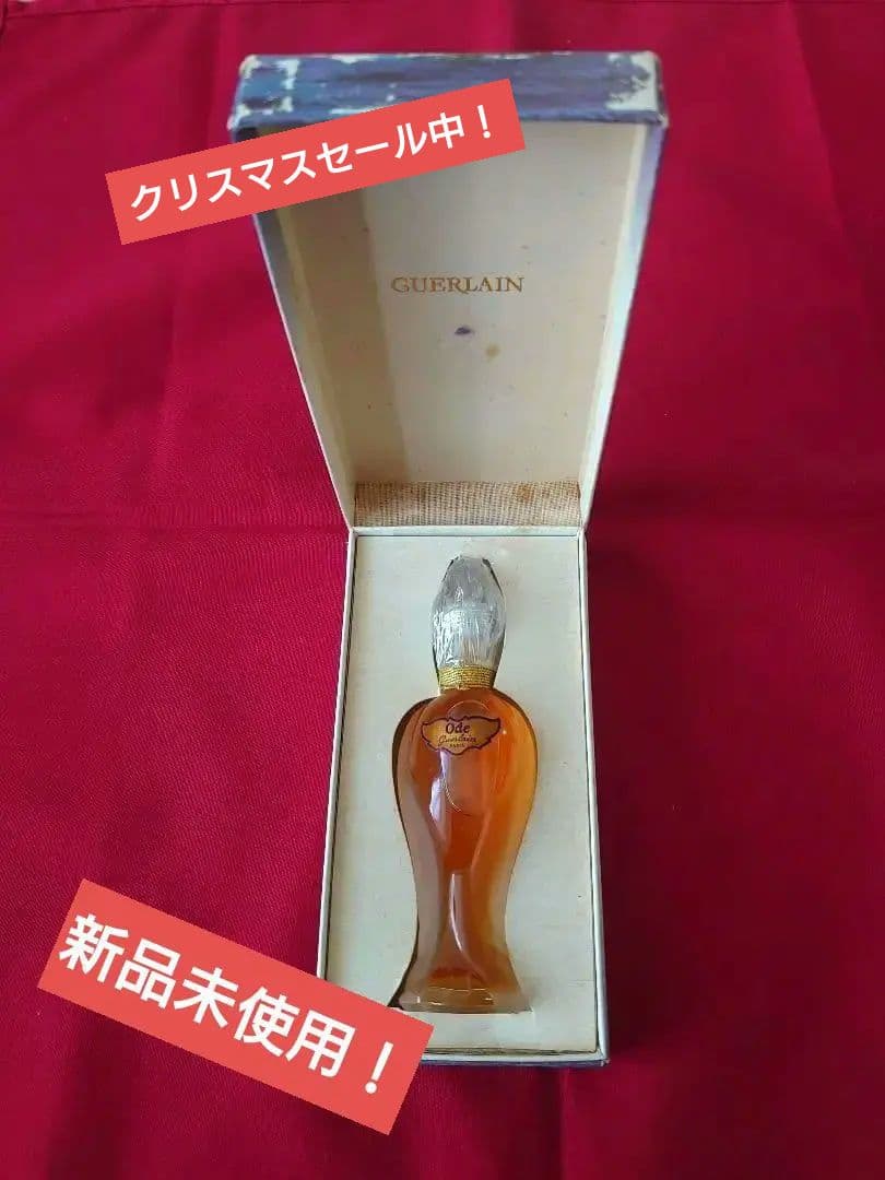 3日間限定大特価！激レア！GUERLAIN ヴィンテージ 香水 ode新品未開封