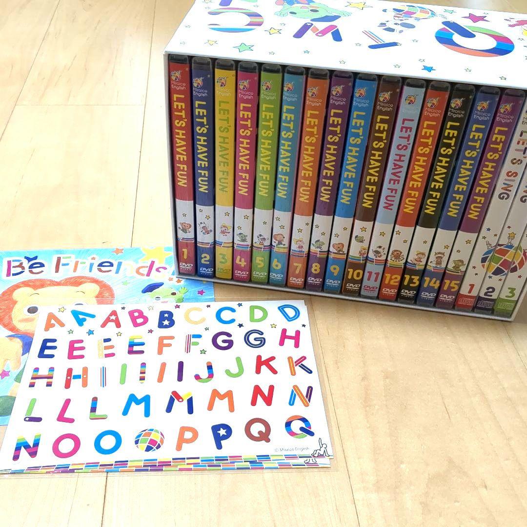 【お値下げ済み】ミライグリッシュ　DVD