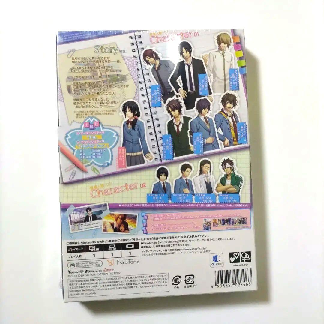 新品◆薄桜鬼SSL　sweet school life　Switch　特装版