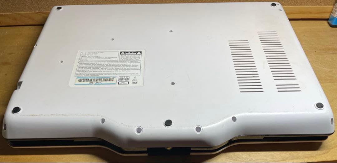 高画質 大画面ポータブルDVD・BD・Blu-ray・ブルーレイプレーヤー