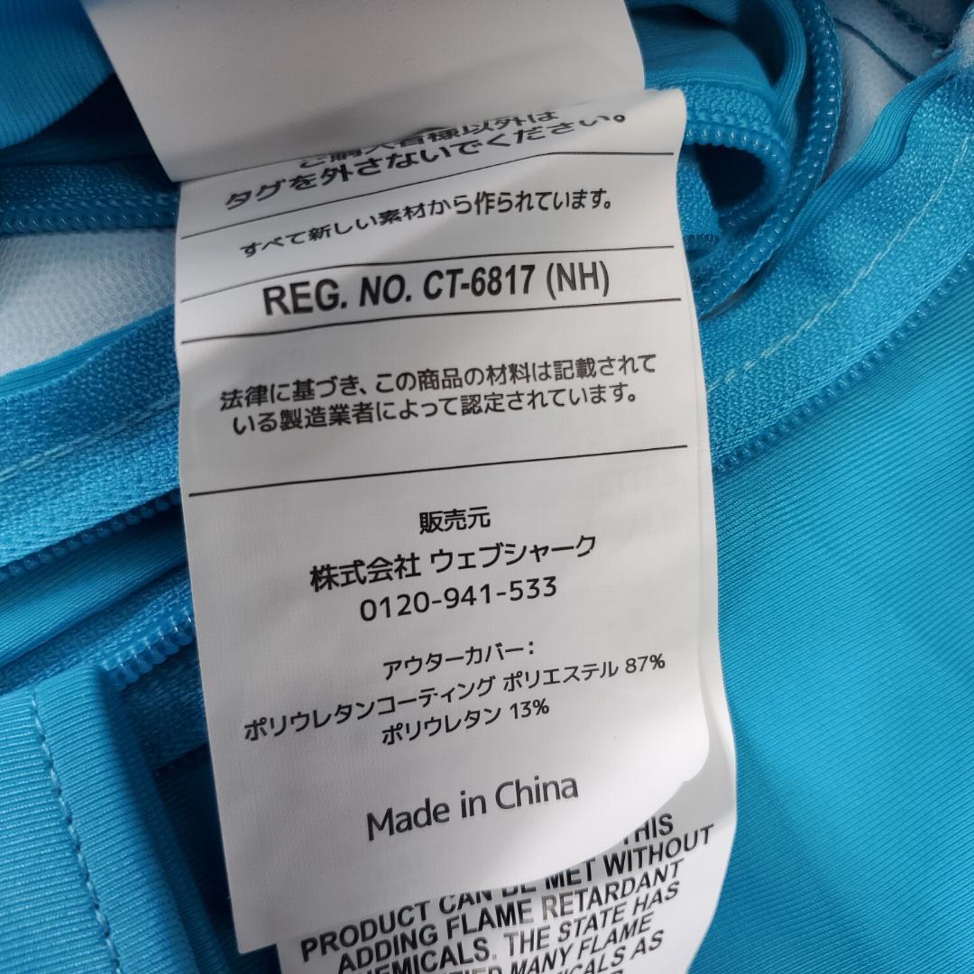 新品 Yogibo Pod/ヨギボー ポッド カバー ブルー