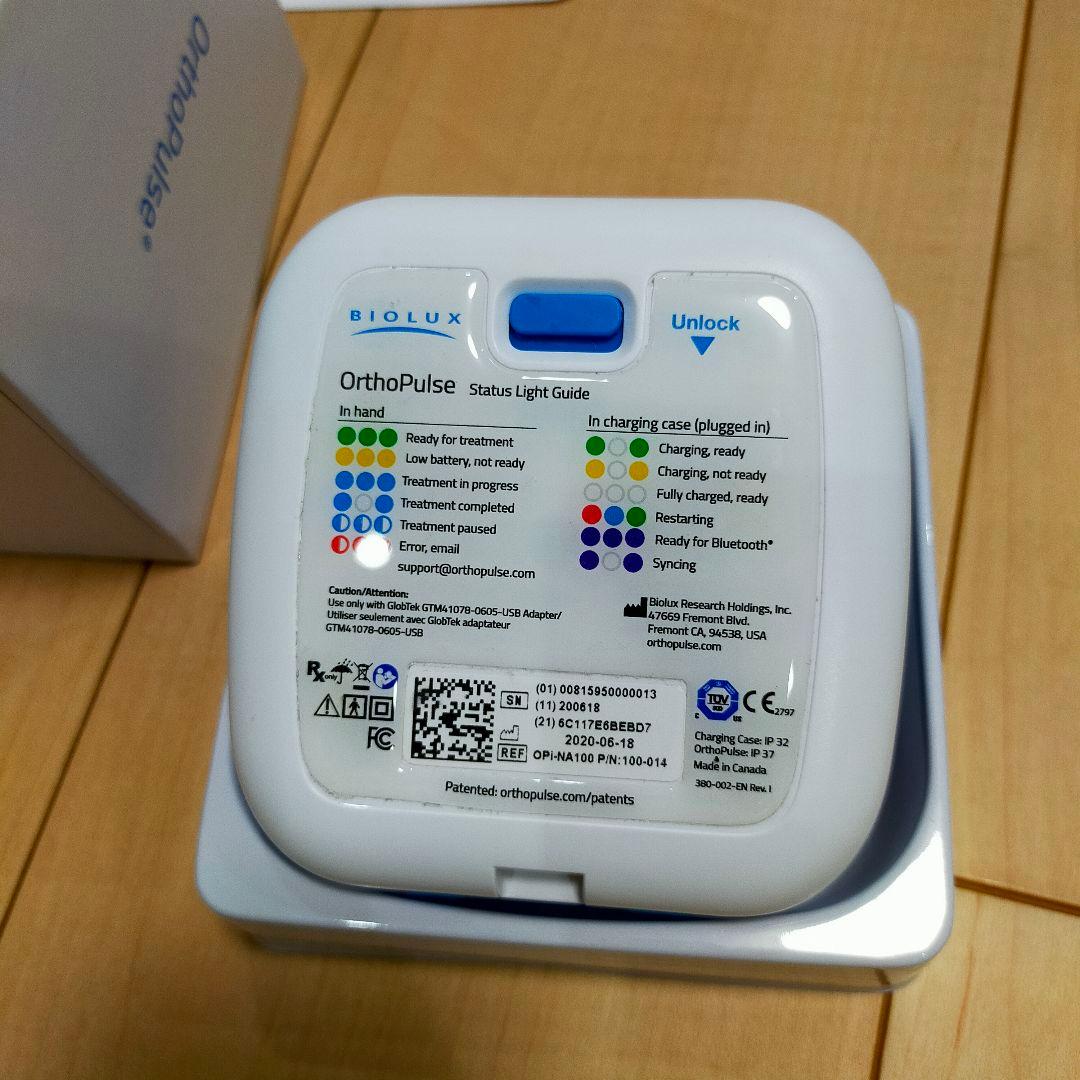 オルソパルス本体