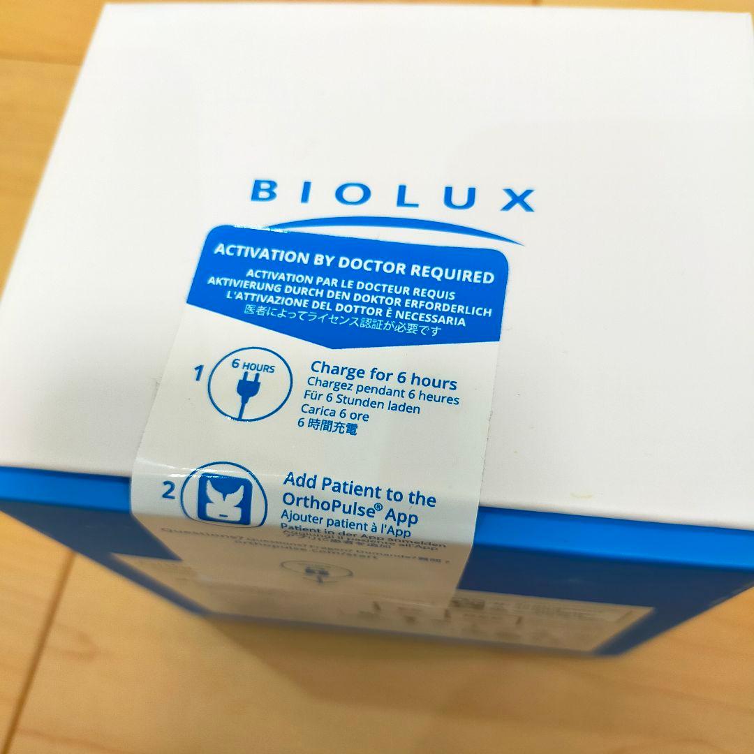 オルソパルス本体