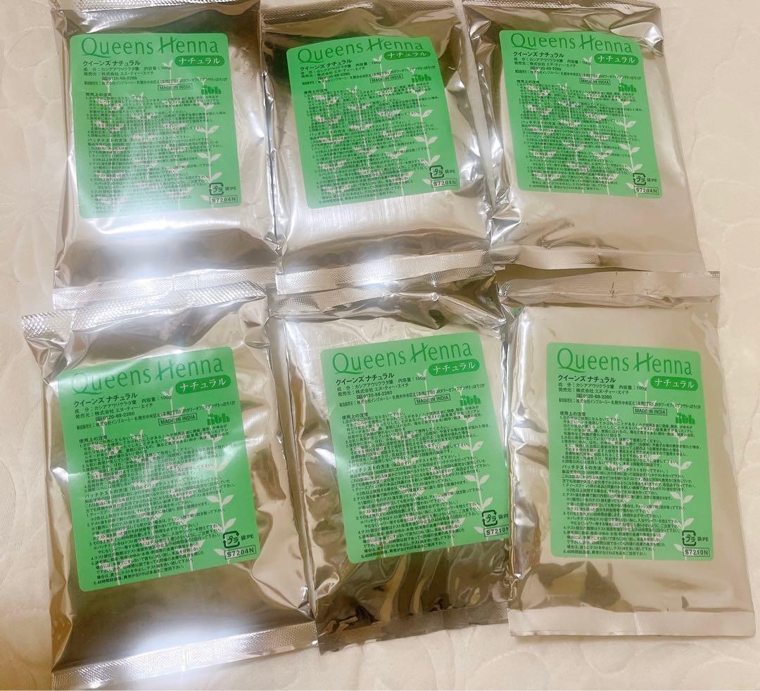 Queens Henna クイーンズ ヘナ ナチュラル 100g 計6点セット