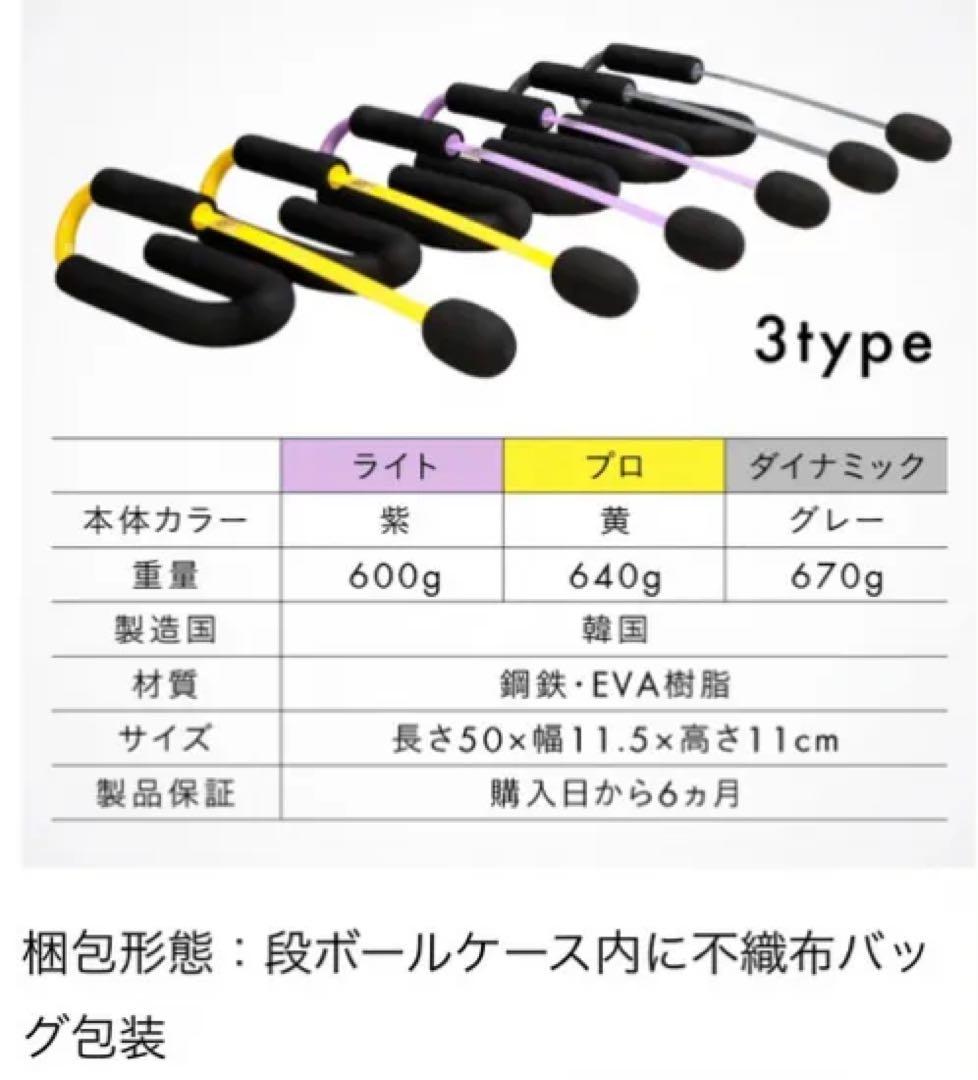 新品】ロープのいらないバトルロープ　Z-Rope！パープル　持って上下に振るだけ