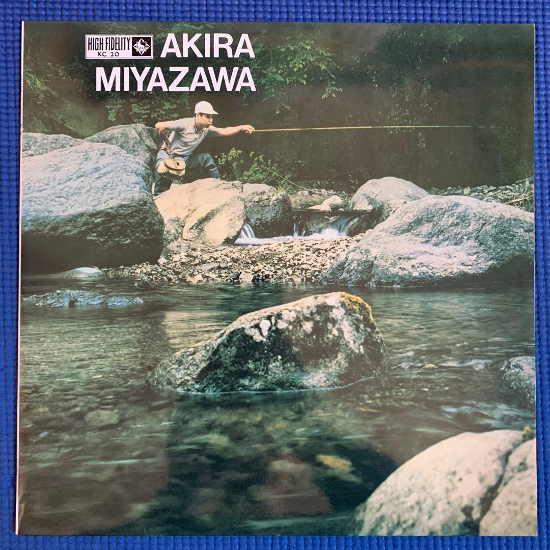 和ジャズ名盤AKIRA MIYAZAWA宮沢昭 山女魚やまめ 再発LP JAZZ