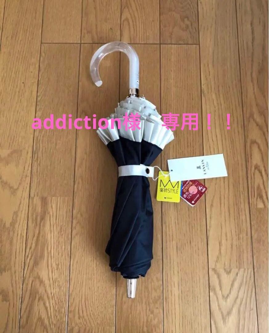 フリル付き黒い折りたたみ日傘