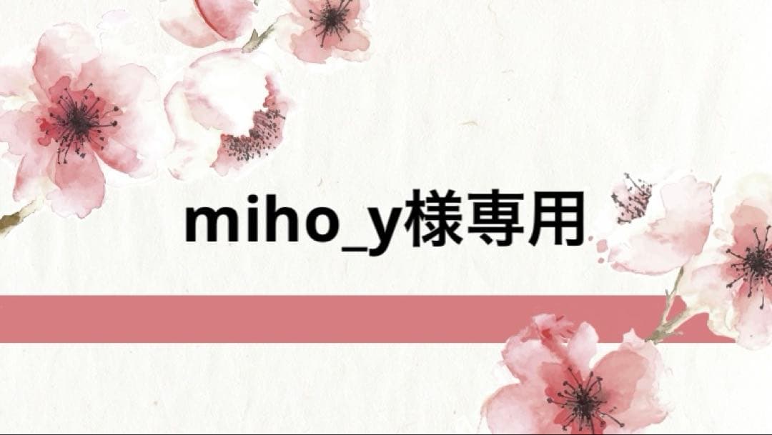 【miho_y】モイスチャークリーム4、ジェル2、トーナー200ml