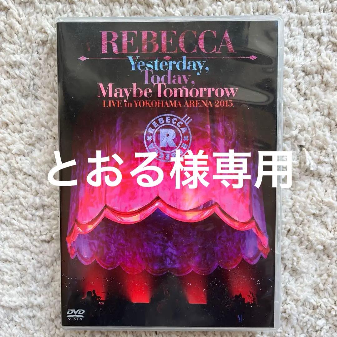 REBECCA 2015年横浜アリーナLIVEDVD 映像作品 2枚組 レア物