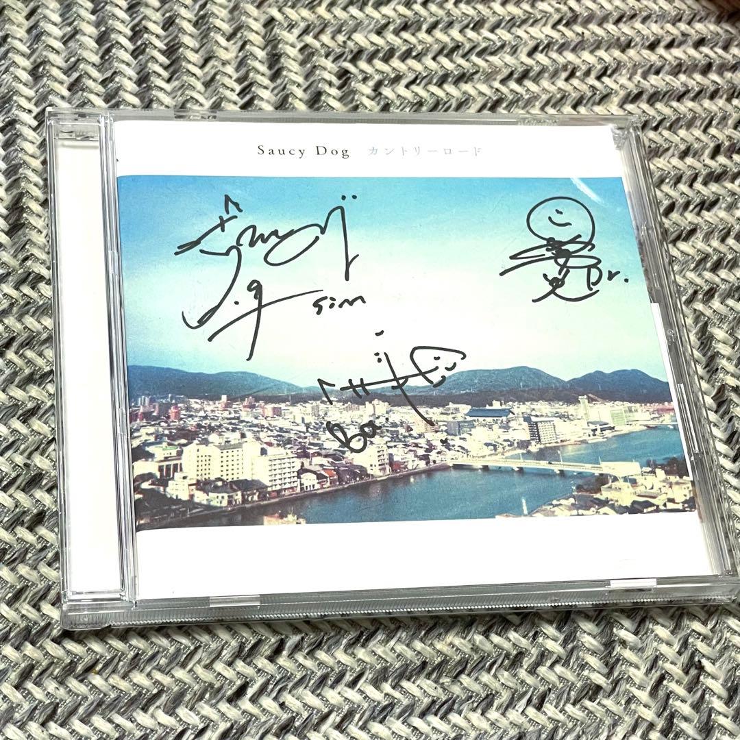 【即日発送可能】 Saucy Dog サウシー グッズ 6点セット