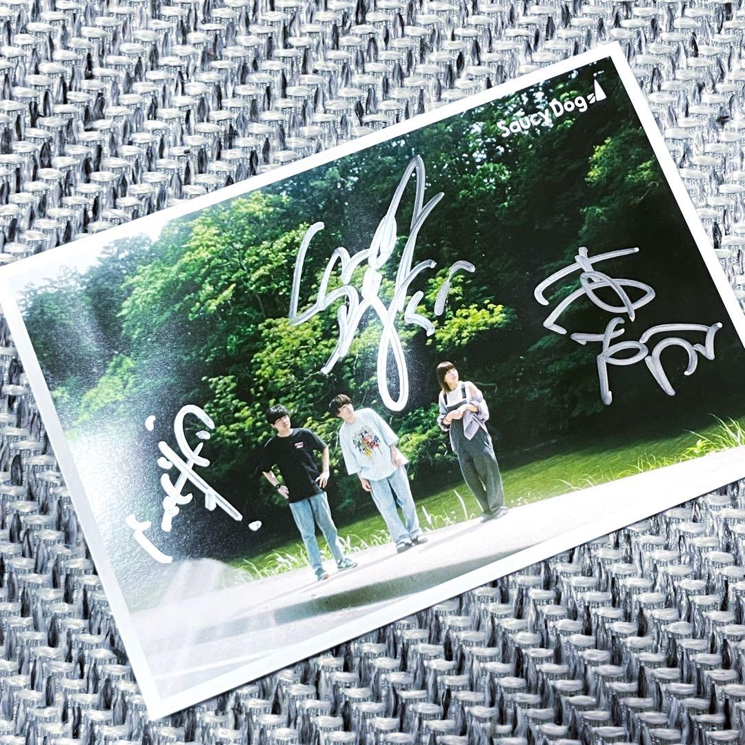 【即日発送可能】 Saucy Dog サウシー グッズ 6点セット