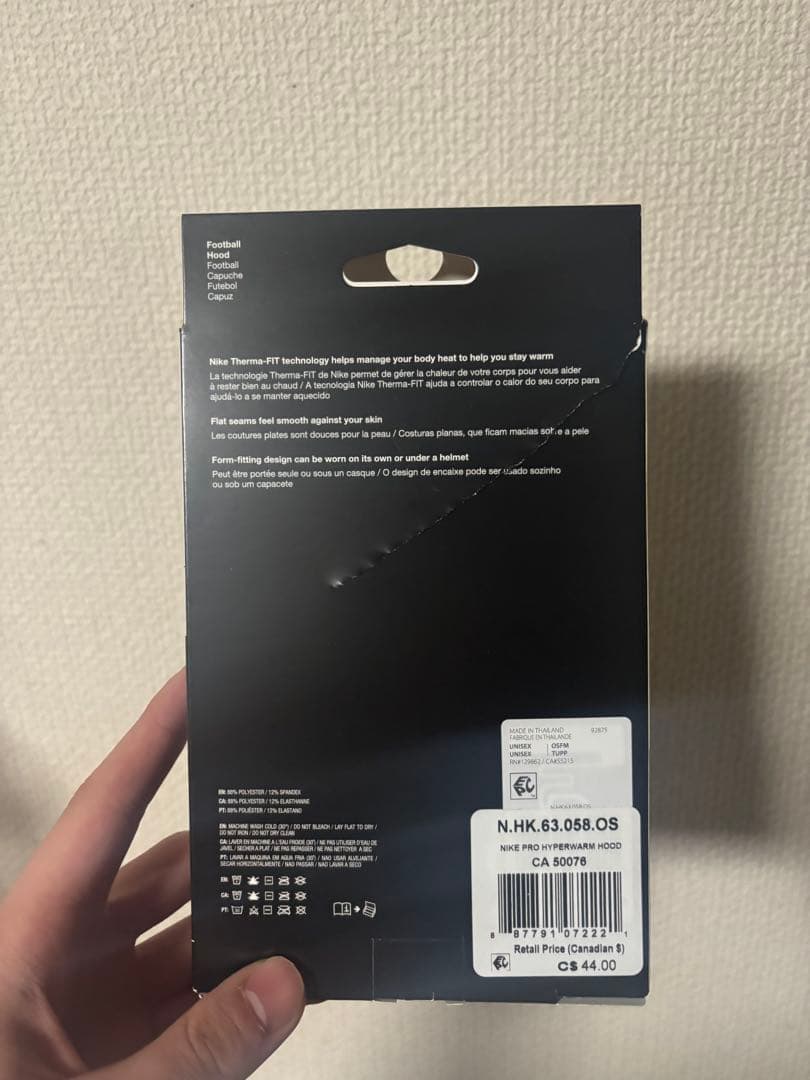 Nike Pro Hyperwarm Hood ブラック ワンサイズ　未使用