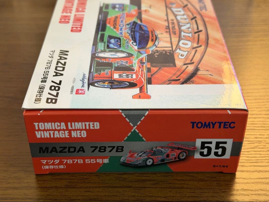 トミカリミテッドヴィンテージネオ マツダ 787B 55号車 保存仕様