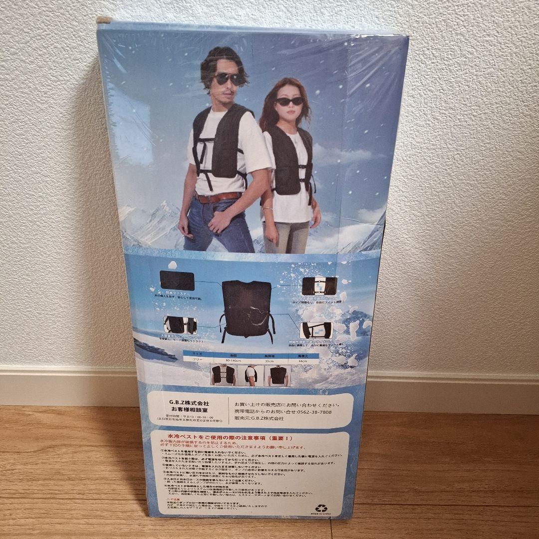 水冷ベスト 減20℃ 究極冷感 30時間 超長い稼働 フリーサイズ 男女兼用